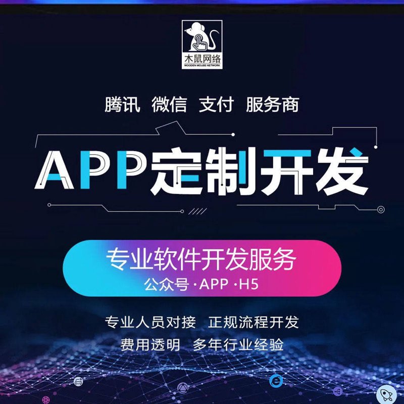 微信小程序开发引领移动生态新时代