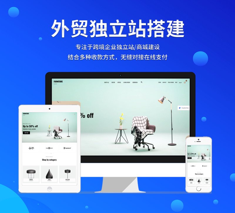 互联网时代的高效工具——企业网站建设的重要性