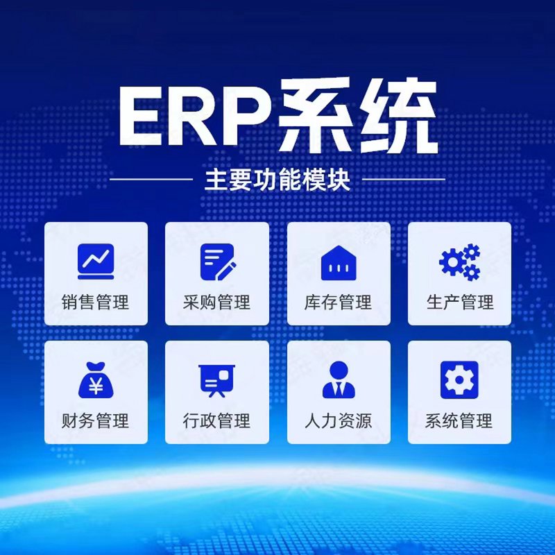 APP定制开发:助力企业实现个性化成长