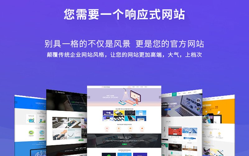 APP定制开发:紧跟时代发展的脉搏